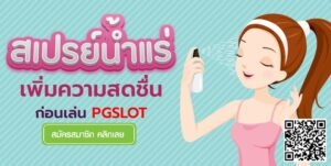 pg168-pg slot ฝากถอนไม่มีขั้นต่ํา-mineral-water