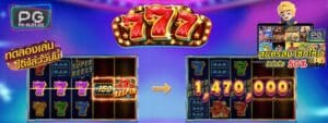 เกม-ปิ-น-Slot-online