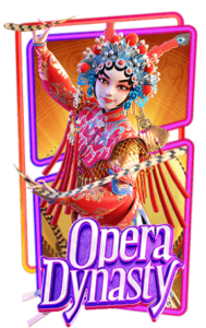 PG-SLOT-สล็อตฟรีเครดิต100-Opera-Dynasty