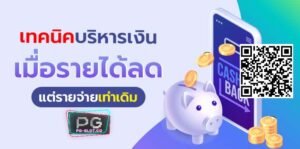 PGSLOT-PG SLOT-PG-SLOT-ฟรี ทดลองเล่น ถอนได้ 2021