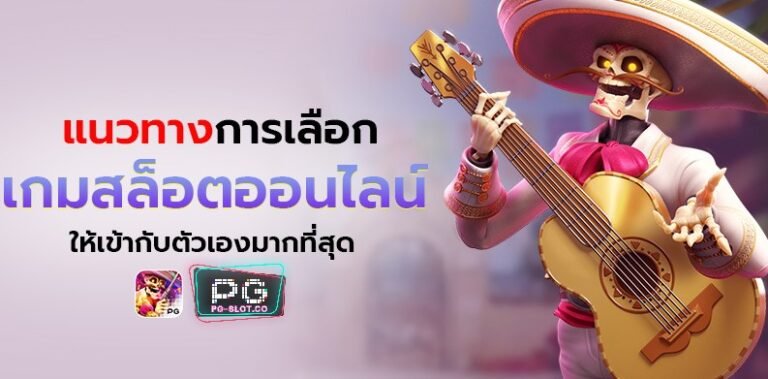 PG SLOT สล็อต ฝาก 50 รับ 200 ล่าสุด Free เครดิตฟรี กดรับเอง ได้จริง ล่าสุด