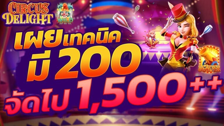 PGslot สมัครใหม่ รับเครดิตฟรี 100 ล่าสุด สล็อต เครดิตฟรี กดรับเอง ล่าสุด