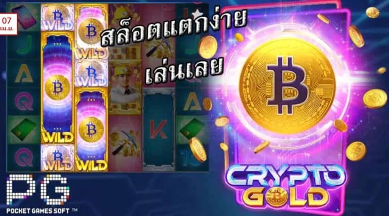 PG SLOT สล็อต เครดิตฟรี 100 ไม่ต้องแชร์ superslot เครดิตฟรี 50 2022