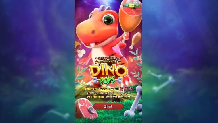 PG SLOT GAME เกมสล็อตออนไลน์มาแรง Dino pops สล็อตเว็บตรง new เครดิตฟรี 2022 free