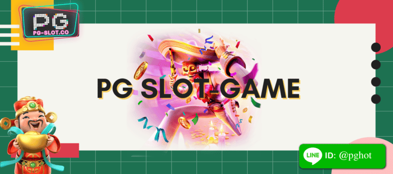 pg slot-game