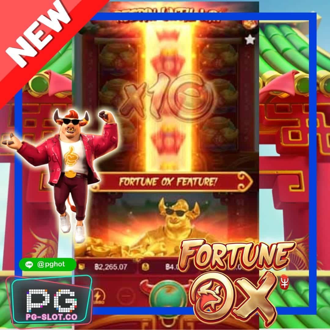 ทดลองเล่นสล็อต Fortune Ox demo