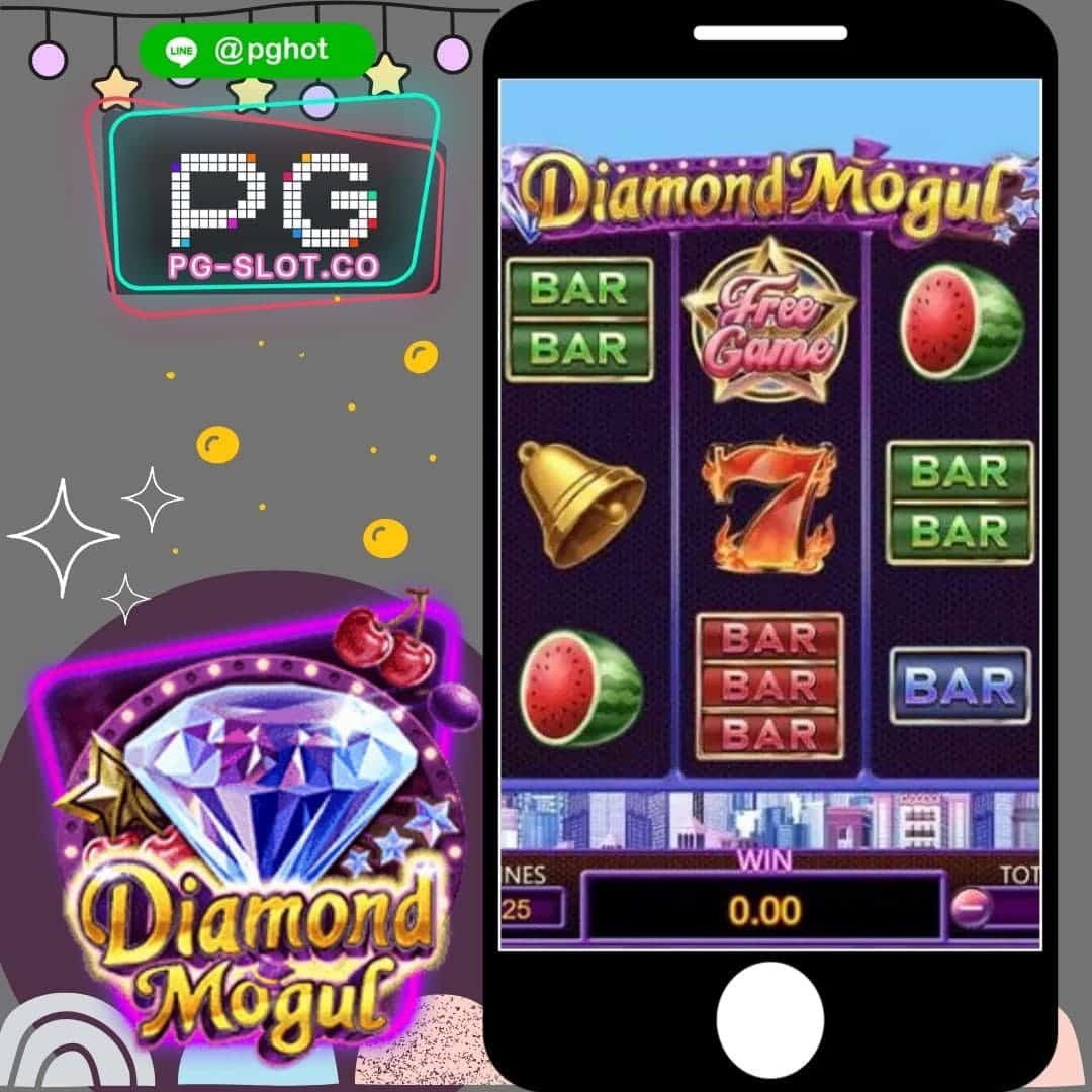 ทดลองเล่นสล็อต Diamond Mogul status