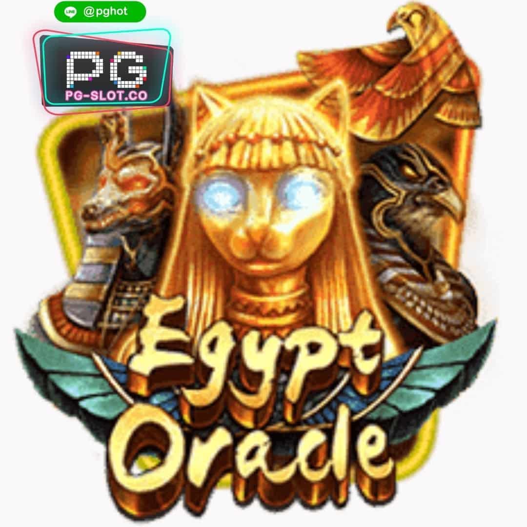 ทดลองเล่นสล็อต Egypt Oracle logo