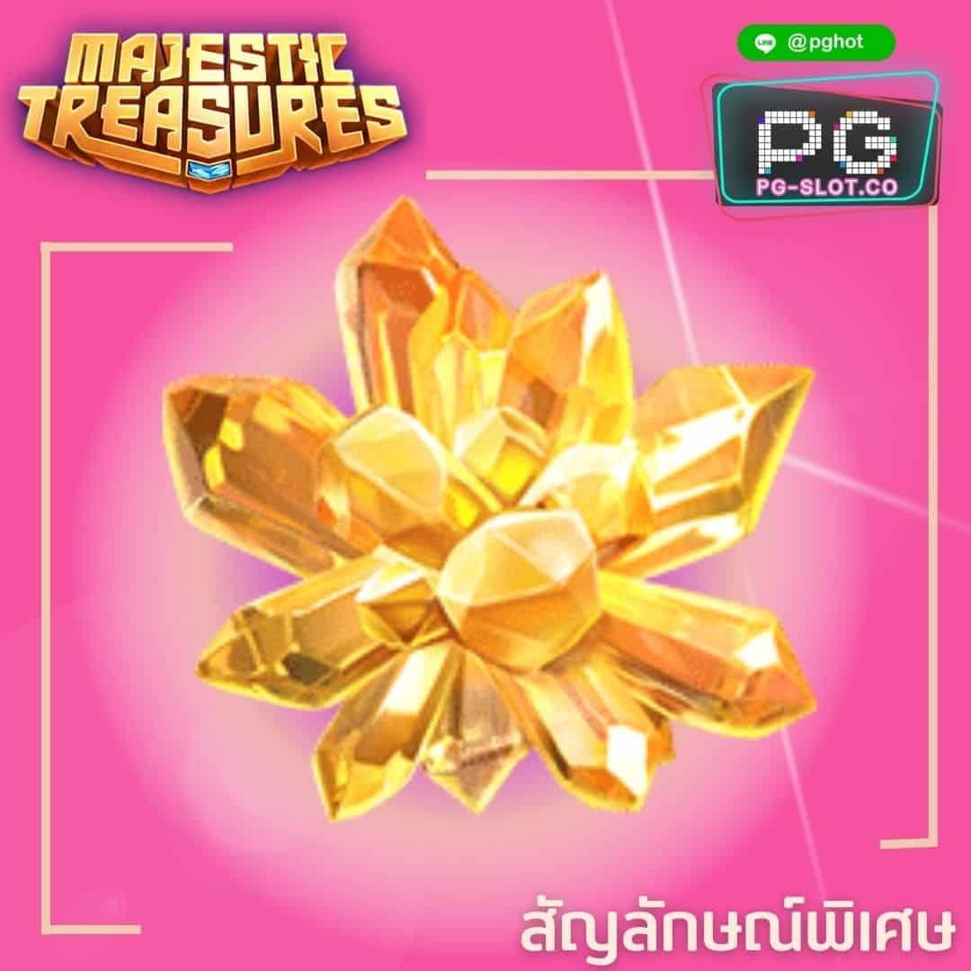 ทดลองเล่นสล็อต Galactic Gems yellow