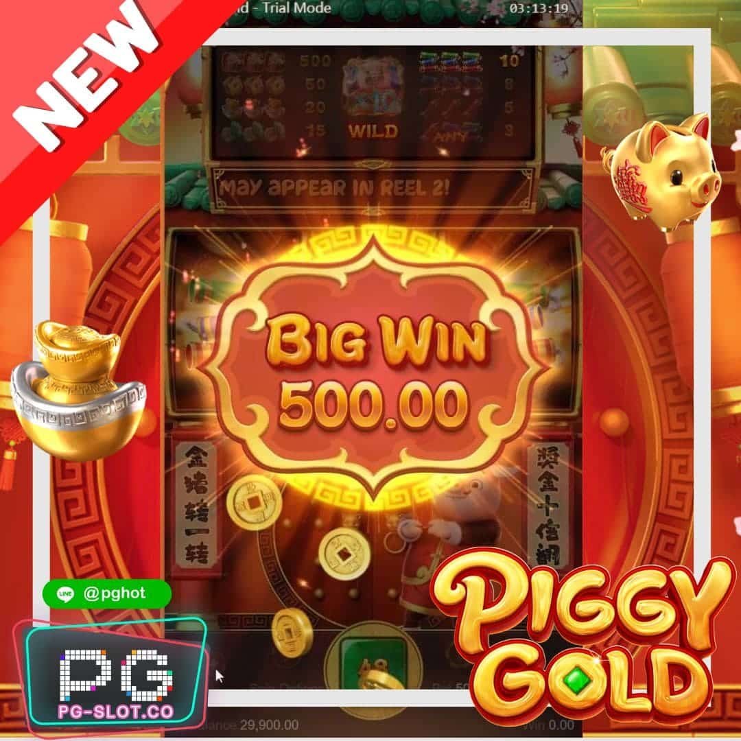 ทดลองเล่นสล็อต Piggy Gold demo