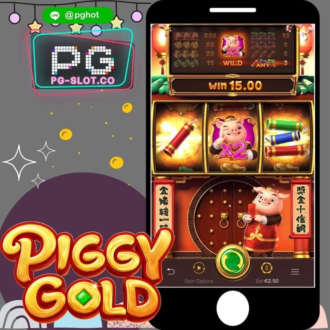 ทดลองเล่นสล็อต Piggy Gold status