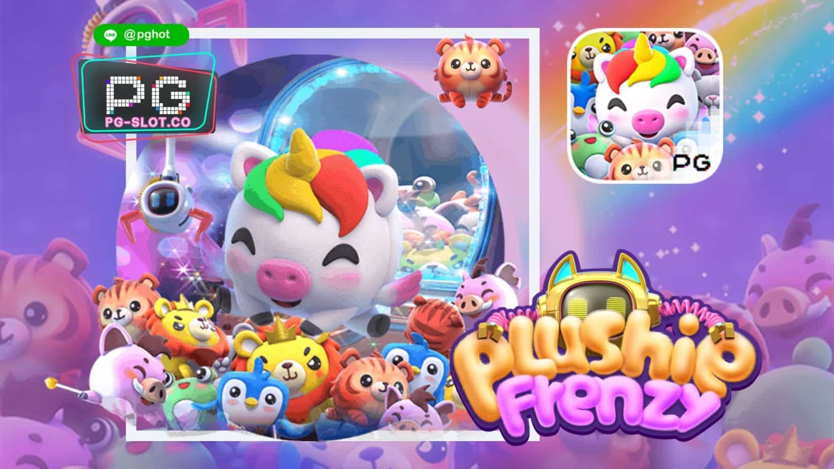 ทดลองเล่นสล็อต Plushie Frenzy