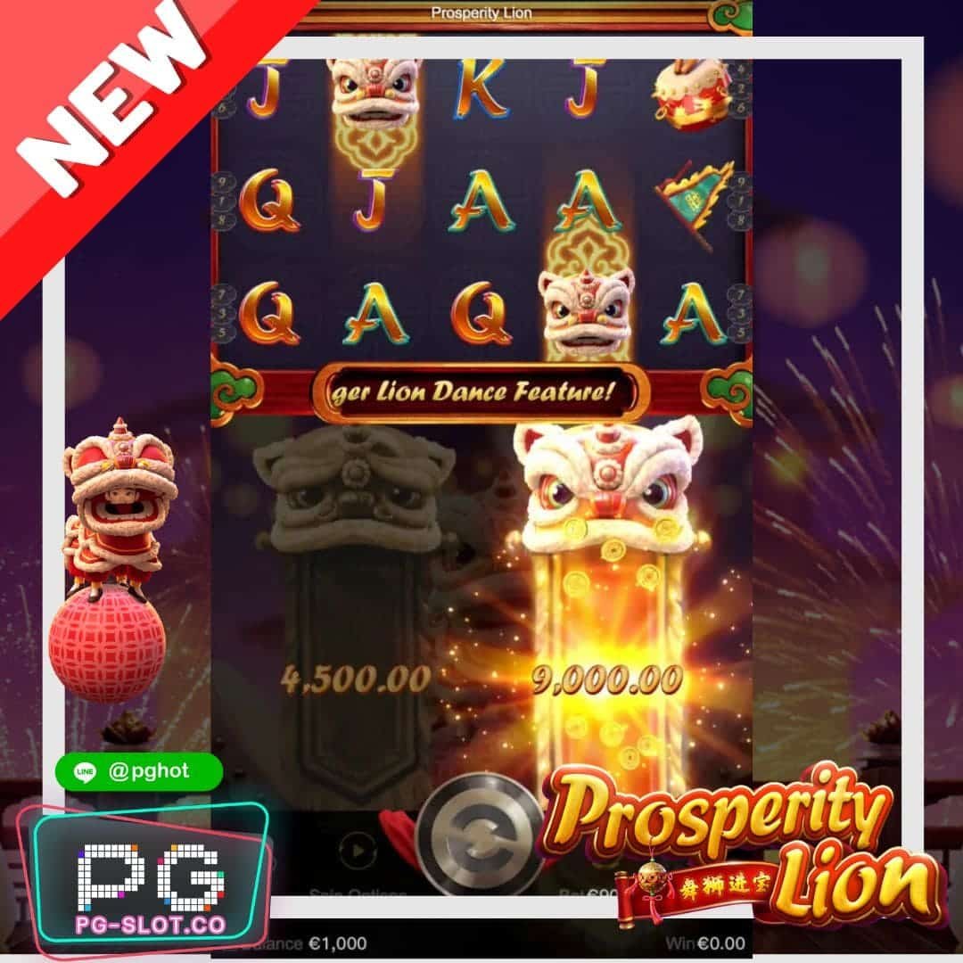 ทดลองเล่นสล็อต Prosperity Lion dmo