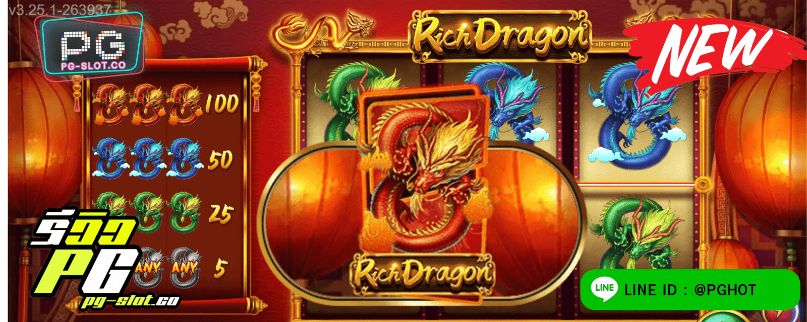 ทดลองเล่นสล็อต Rich Dragon