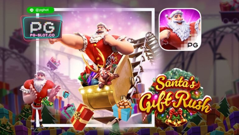 ทดลองเล่นสล็อต Santa’s Gift Rush | เกมสล็อตของขวัญของซานต้า