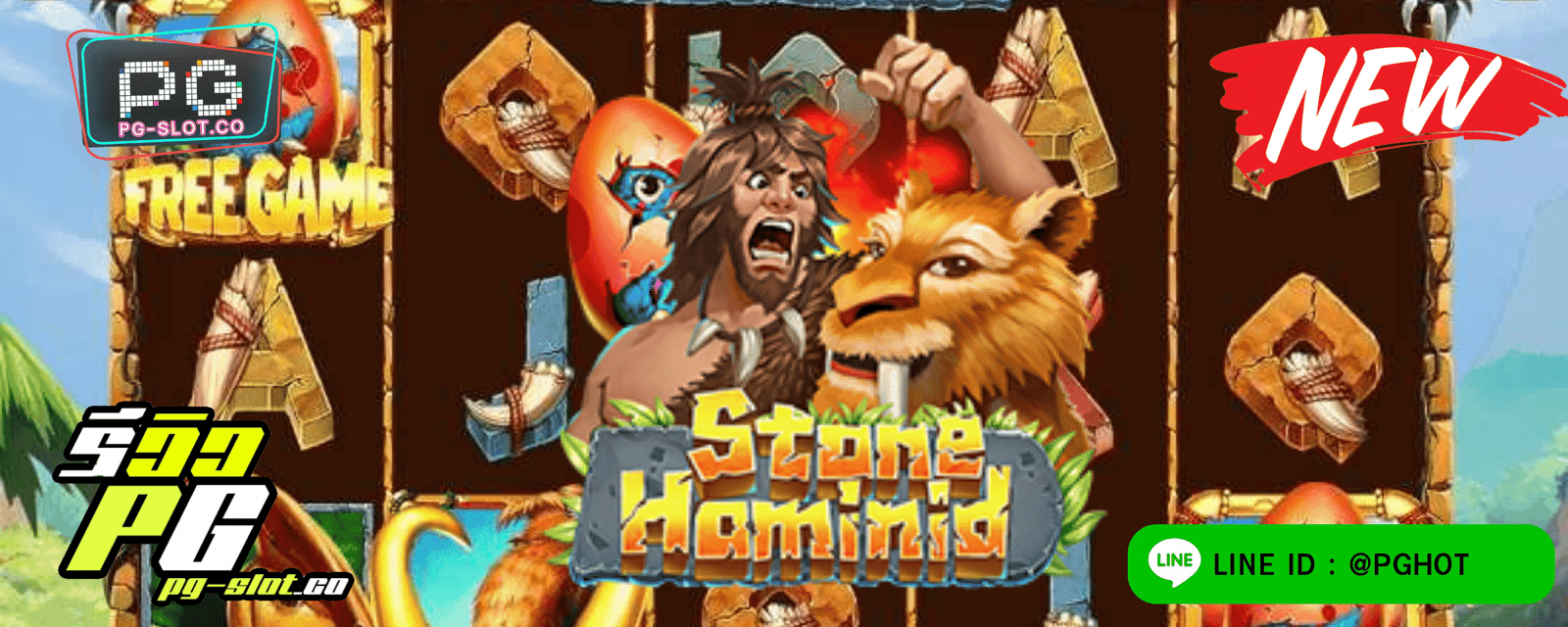 ทดลองเล่นสล็อต Stone Haminid