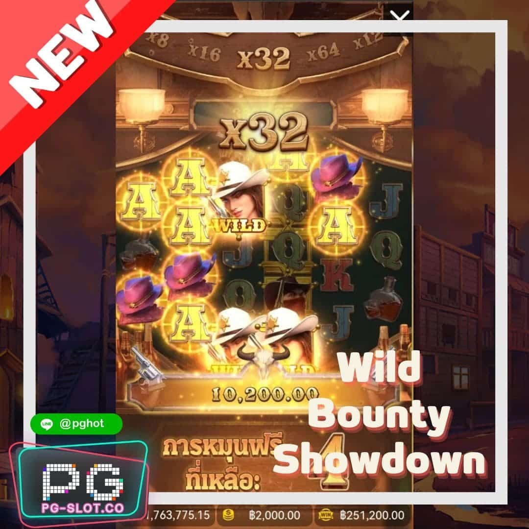 ทดลองเล่นสล็อต Wild Bounty Showdown demo