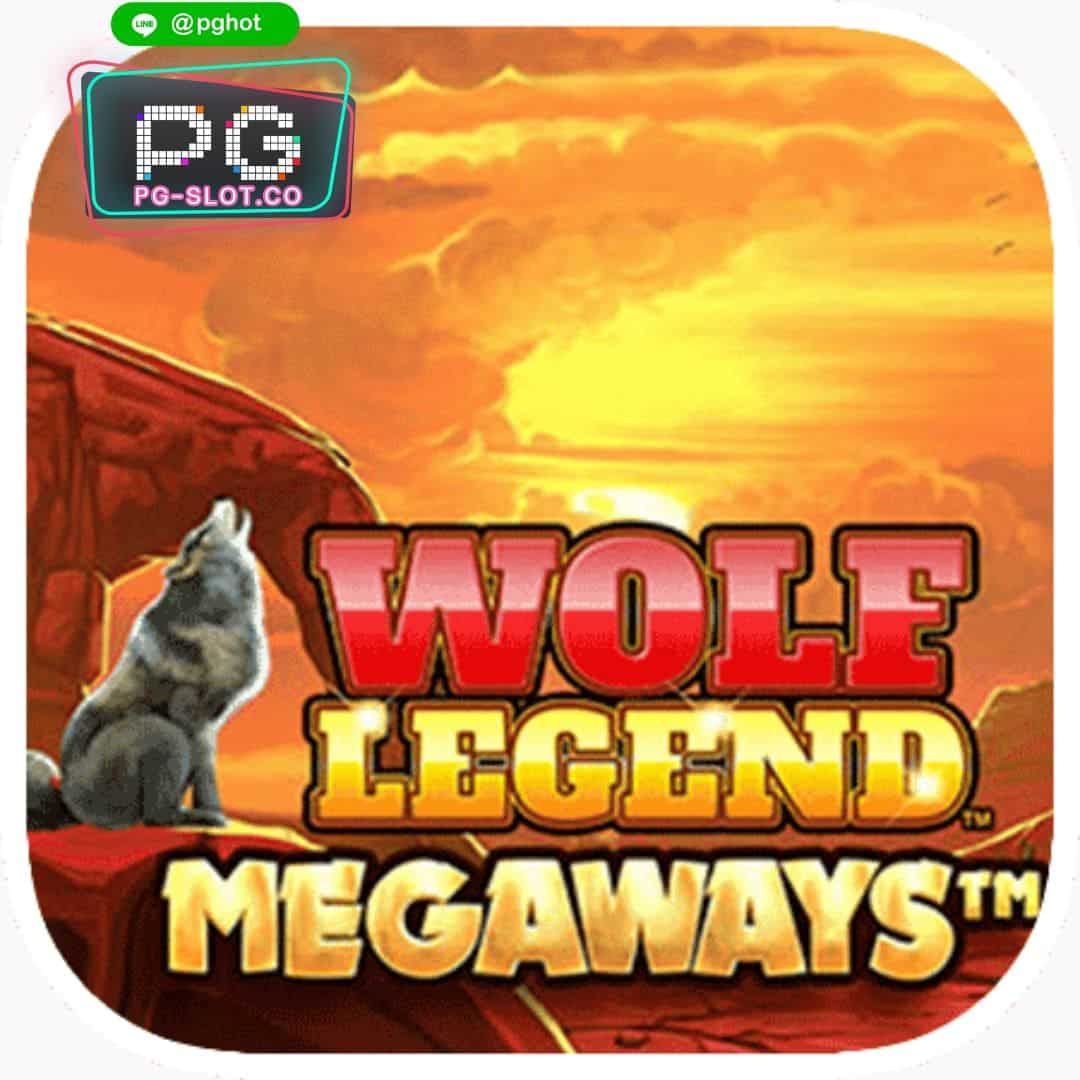 ทดลองเล่นสล็อต Wolf Legend logo