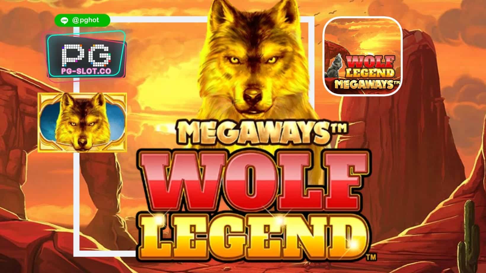 ทดลองเล่นสล็อต Wolf Legend