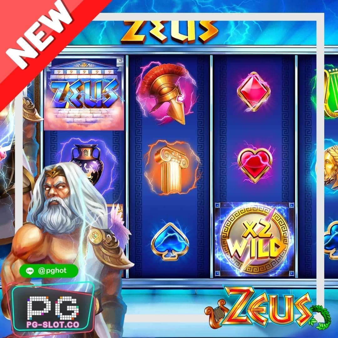 ทดลองเล่นสล็อต Zeus demo