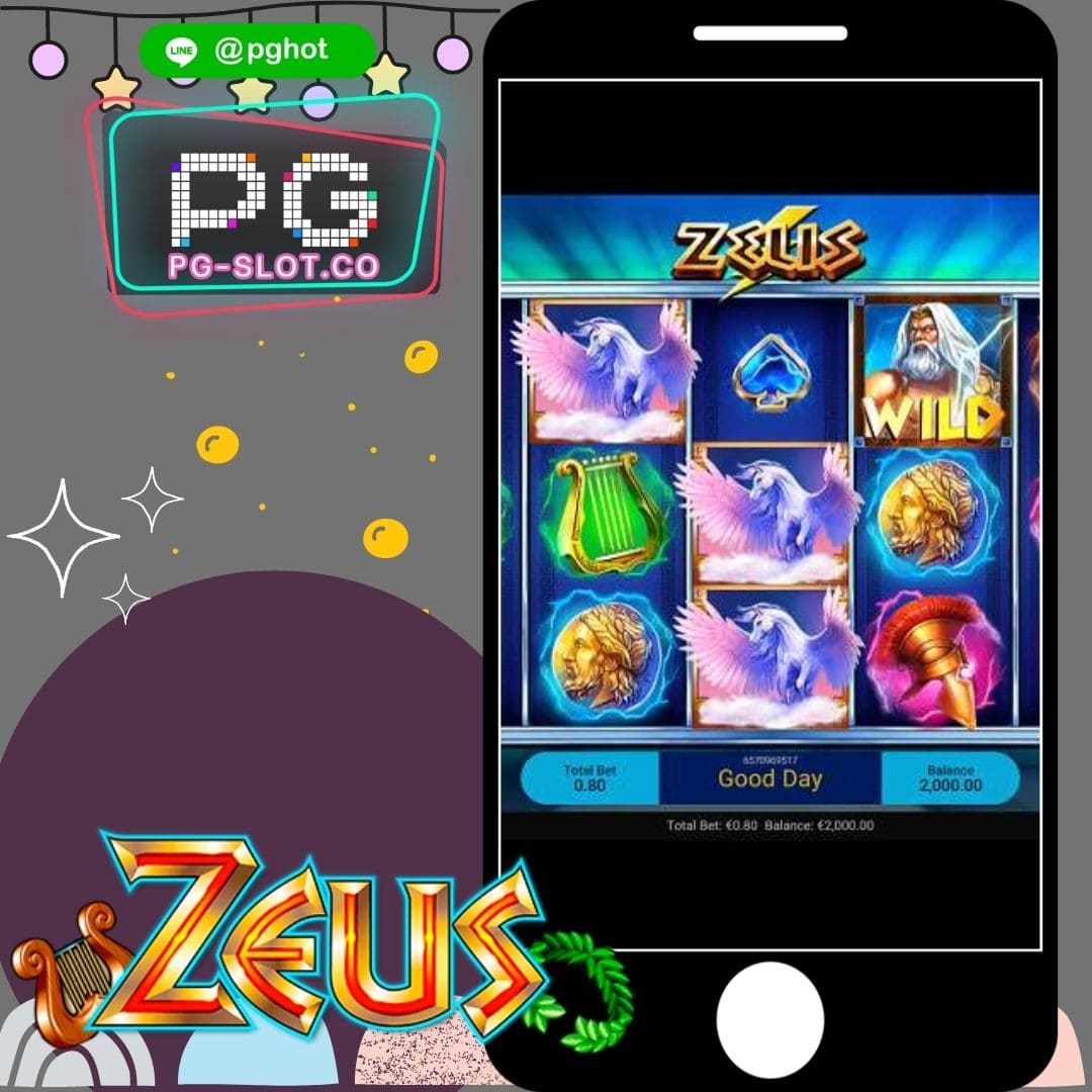 ทดลองเล่นสล็อต Zeus status