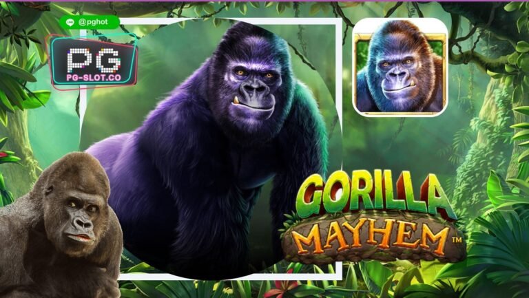 ทดลองเล่นสล็อต Gorilla Mayhem | เกมสล็อต กอลิล่า
