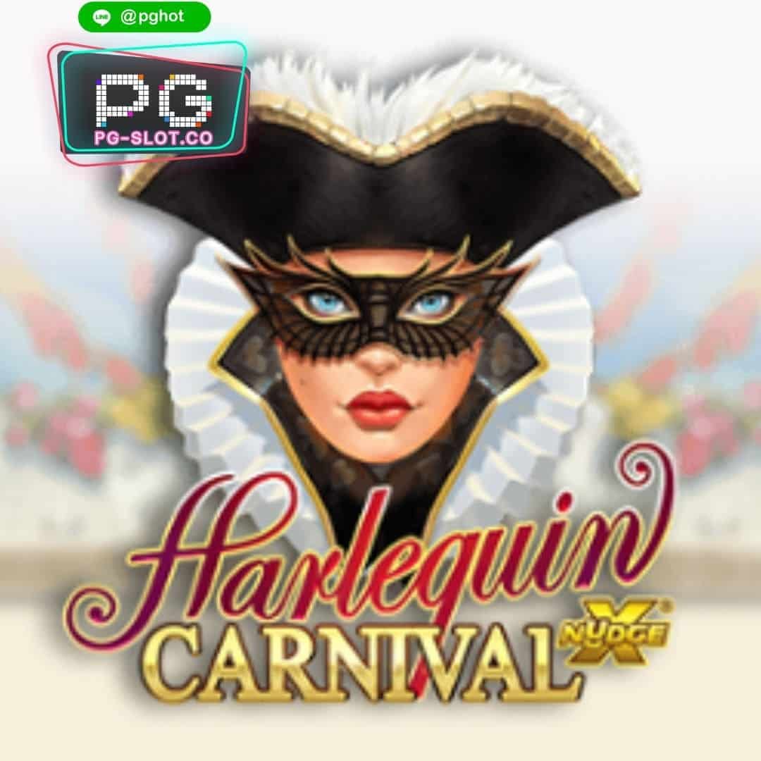 ทดลองเล่นสล็อต Harlequin Canival logo