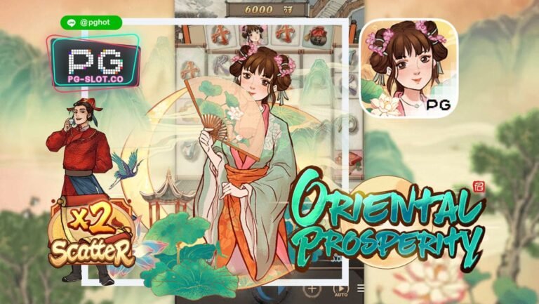 ทดลองเล่นสล็อต Oriental Prosperity | เกมสล็อตออนไลน์ เล่นฟรี
